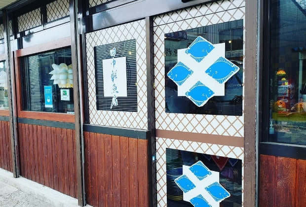 田中商店